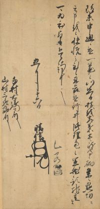 ���c���M����i5��16���t�A�瑺�E�q��сE�R���O�Y���Y���āj